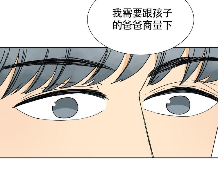 第16话 你不配做我的妈妈