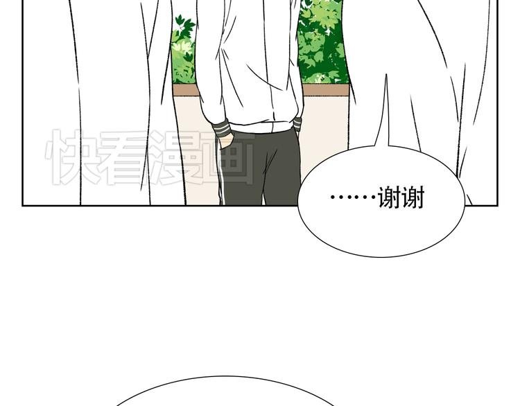 第15话 对眼前笨拙的她心动