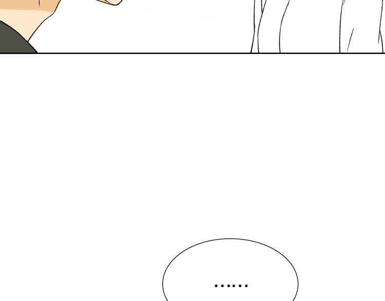 第15话 对眼前笨拙的她心动