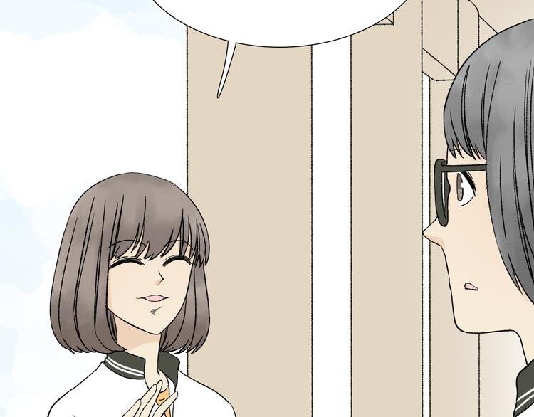 第15话 对眼前笨拙的她心动