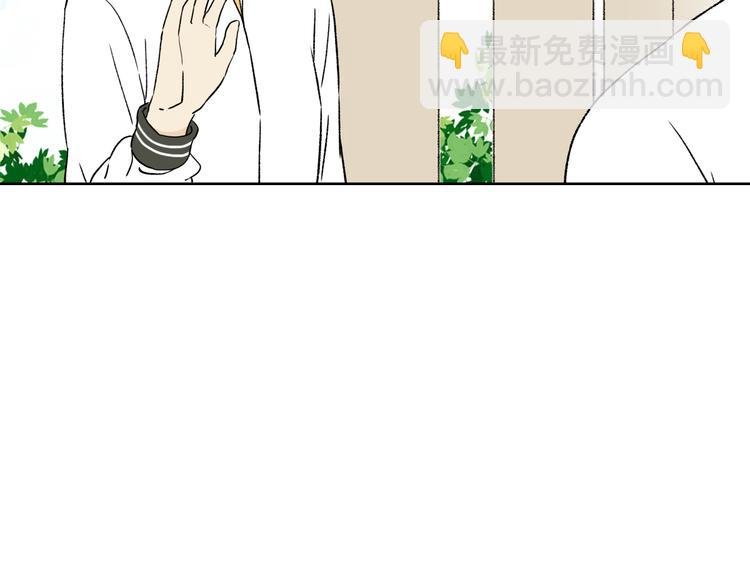 第15话 对眼前笨拙的她心动