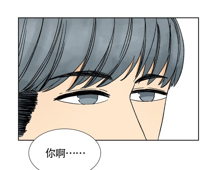 第15话 对眼前笨拙的她心动