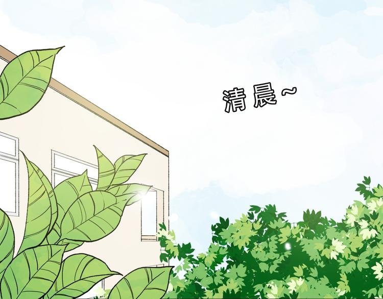 第15话 对眼前笨拙的她心动