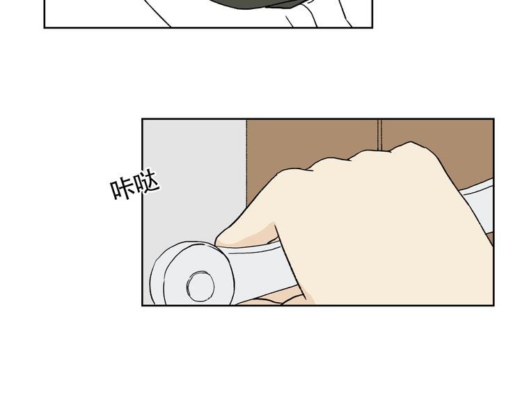 第15话 对眼前笨拙的她心动