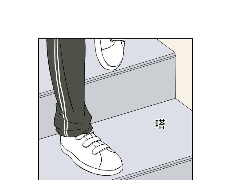 第15话 对眼前笨拙的她心动