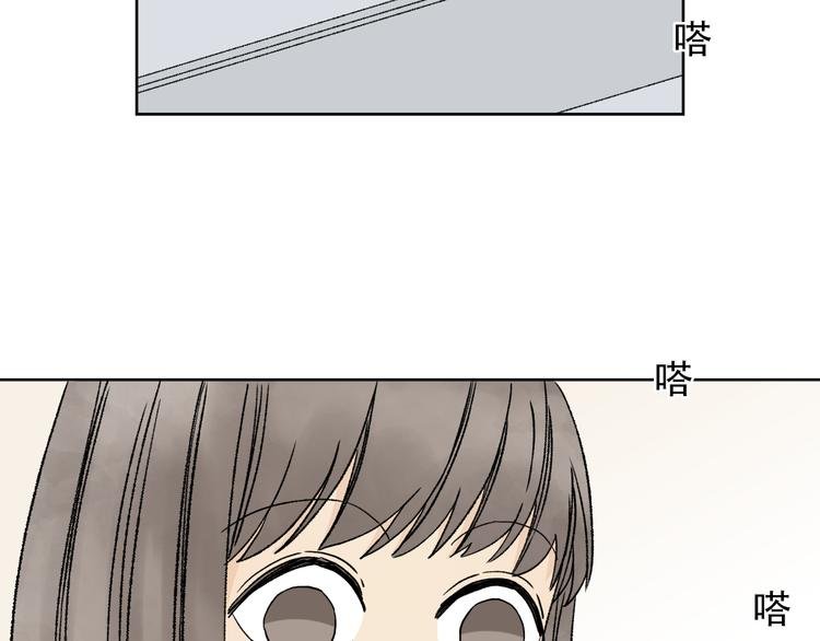 第15话 对眼前笨拙的她心动
