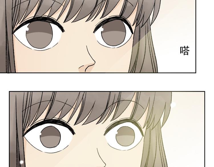 第15话 对眼前笨拙的她心动