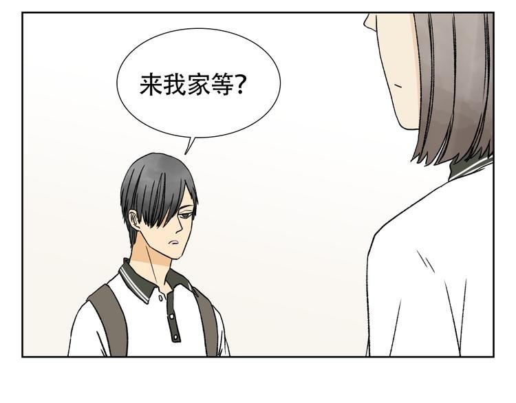 第14话 我竟然吃醋了？