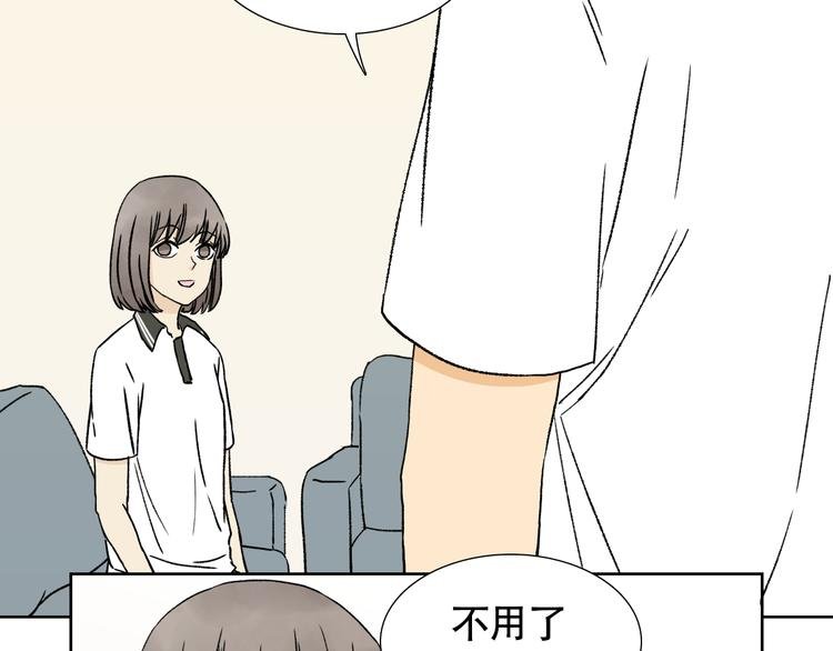 第14话 我竟然吃醋了？