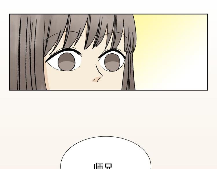 第14话 我竟然吃醋了？
