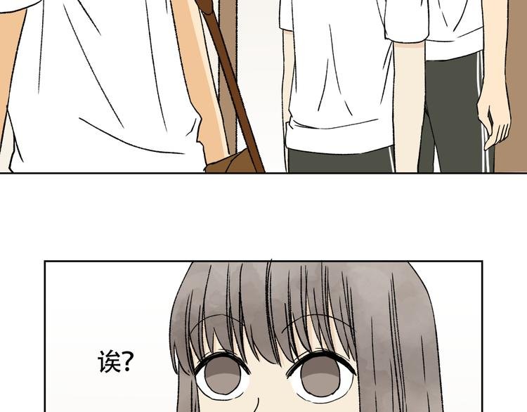 第14话 我竟然吃醋了？