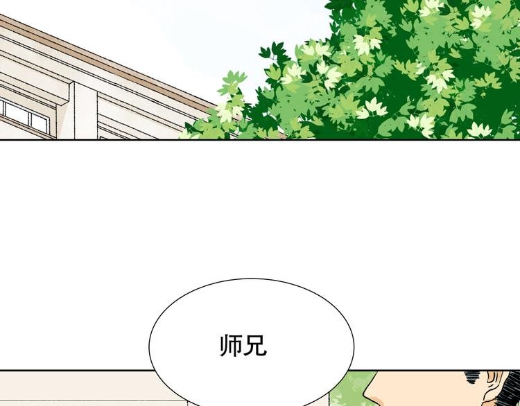 第14话 我竟然吃醋了？