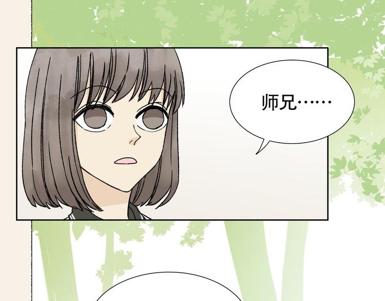 第14话 我竟然吃醋了？