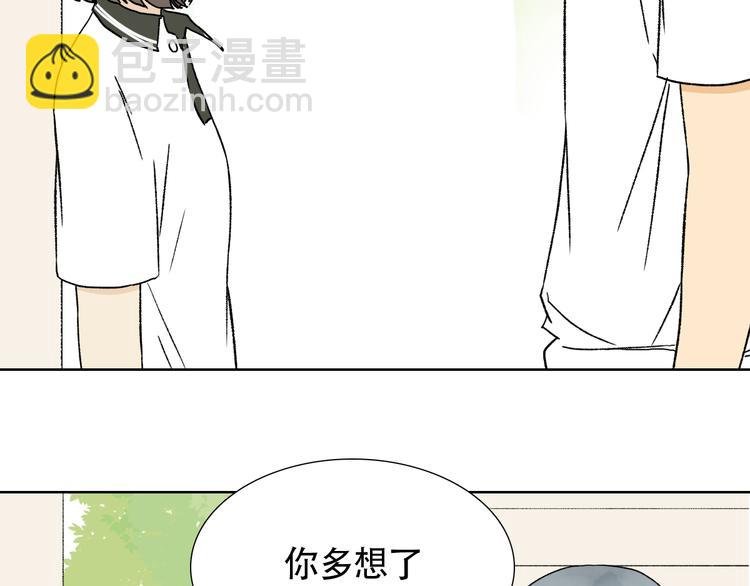 第14话 我竟然吃醋了？