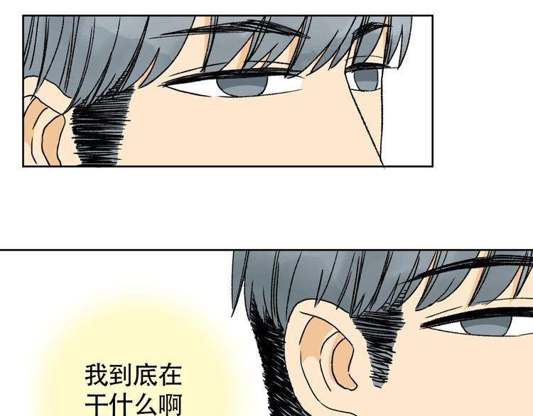 第14话 我竟然吃醋了？