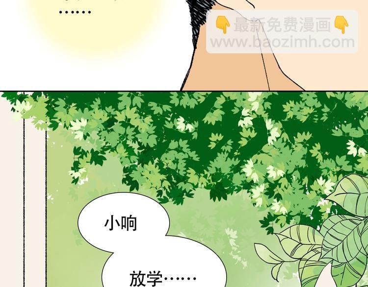 第14话 我竟然吃醋了？