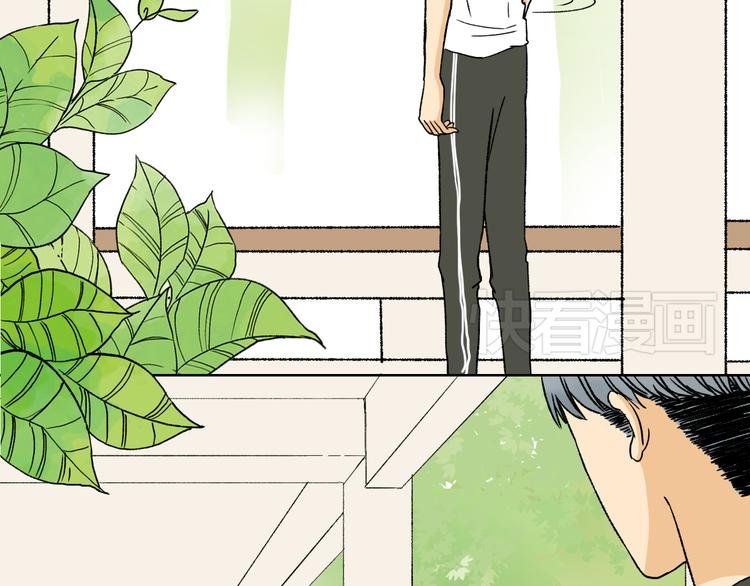 第14话 我竟然吃醋了？