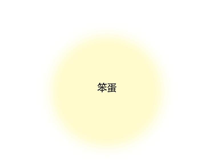 第14话 我竟然吃醋了？