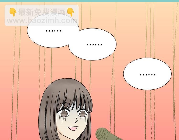 第13话 谢谢你安慰我
