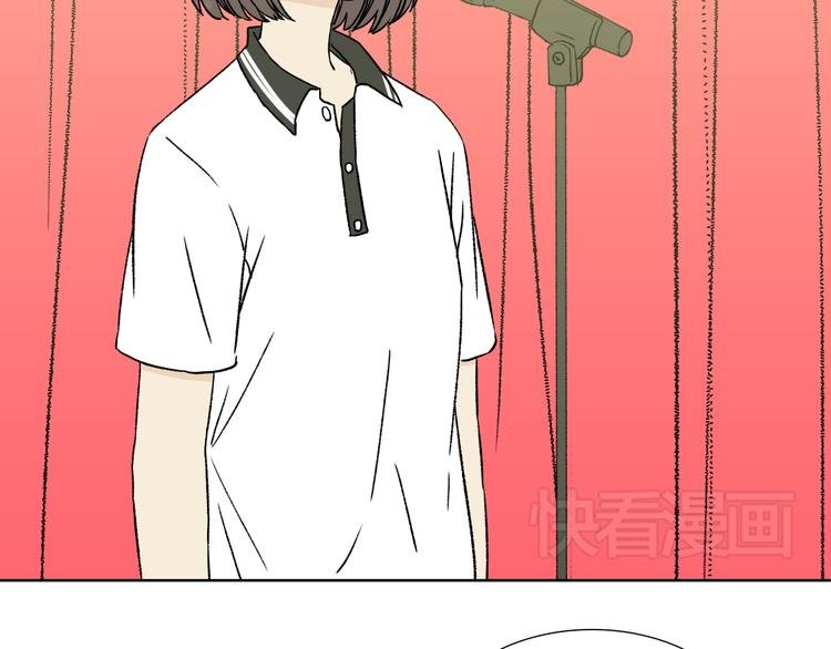 第13话 谢谢你安慰我