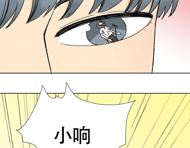 第13话 谢谢你安慰我