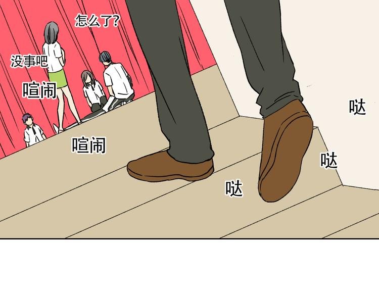第13话 谢谢你安慰我