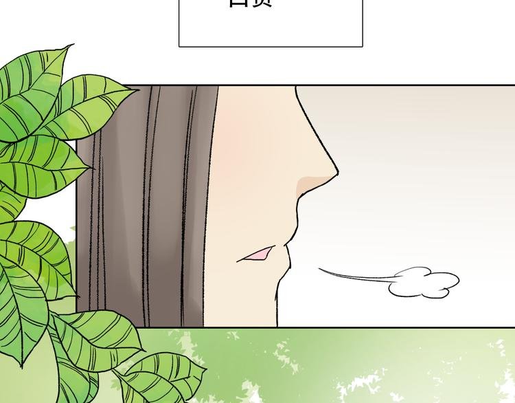 第13话 谢谢你安慰我