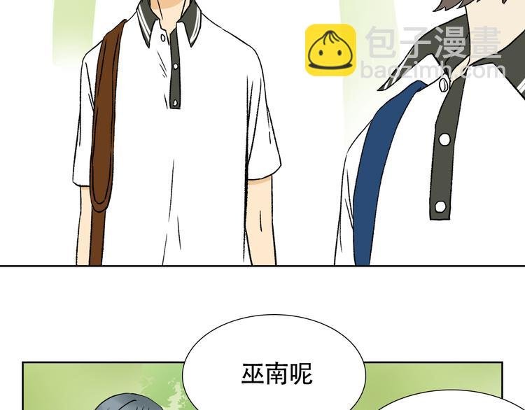 第13话 谢谢你安慰我