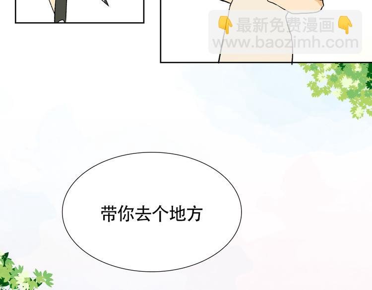 第13话 谢谢你安慰我