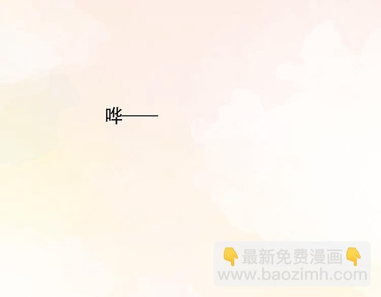第13话 谢谢你安慰我