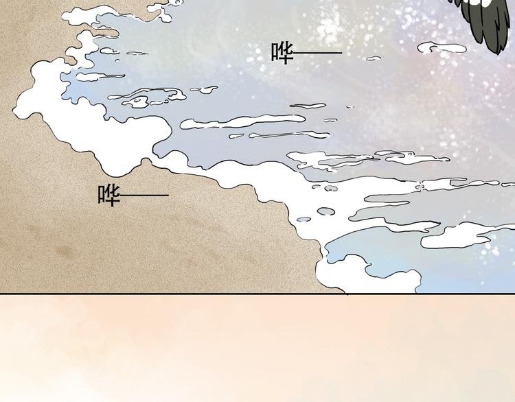 第13话 谢谢你安慰我