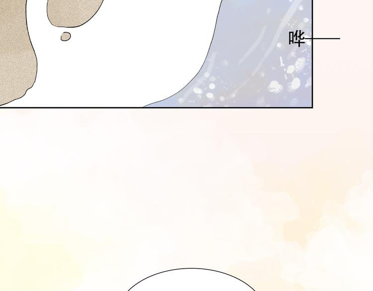 第13话 谢谢你安慰我