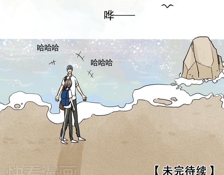 第13话 谢谢你安慰我