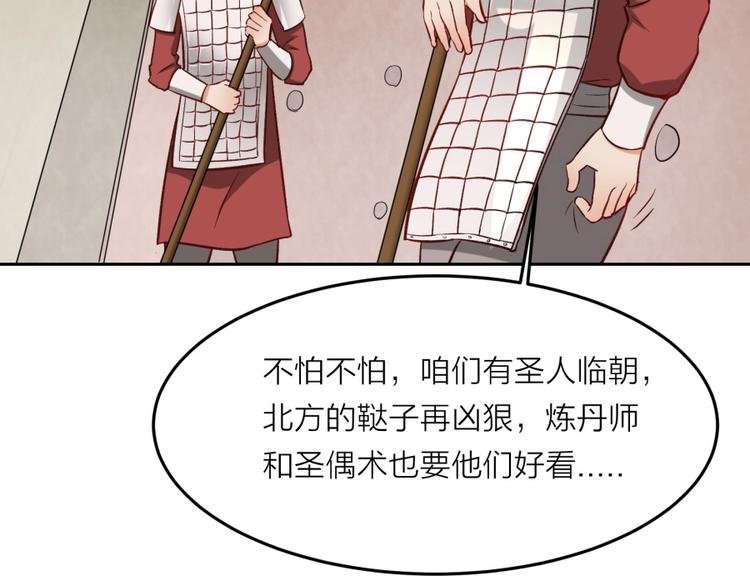 第9话 噩梦般的结局