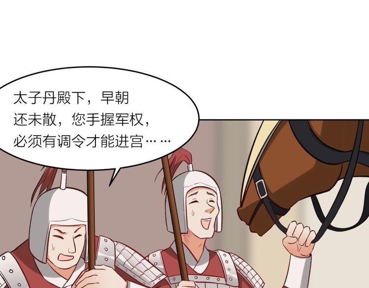 第9话 噩梦般的结局