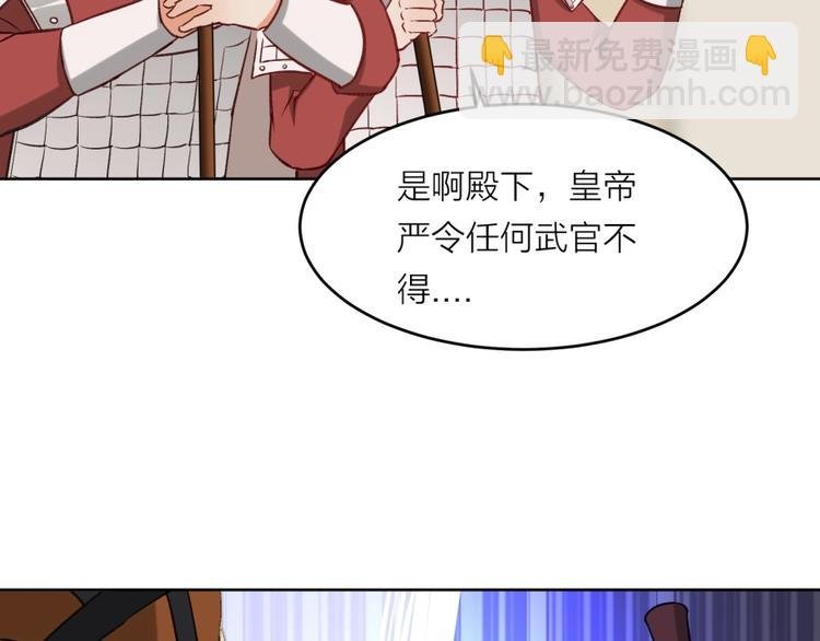 第9话 噩梦般的结局