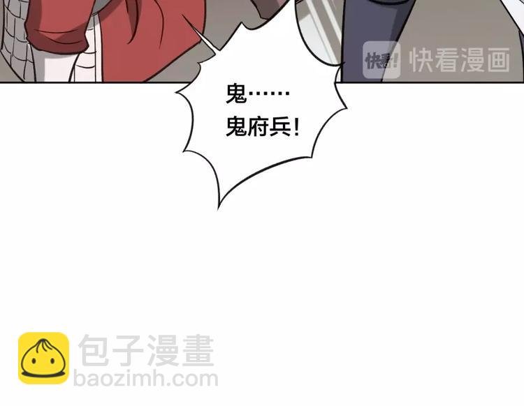 第9话 噩梦般的结局