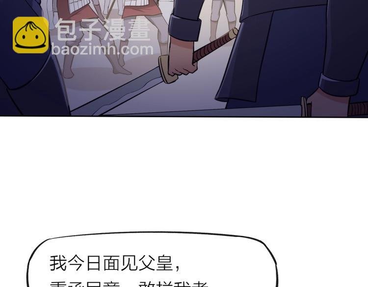 第9话 噩梦般的结局