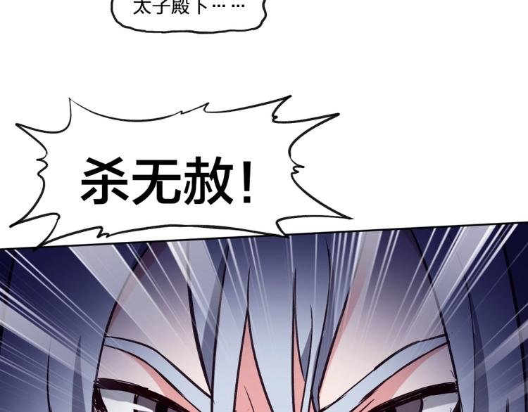 第9话 噩梦般的结局
