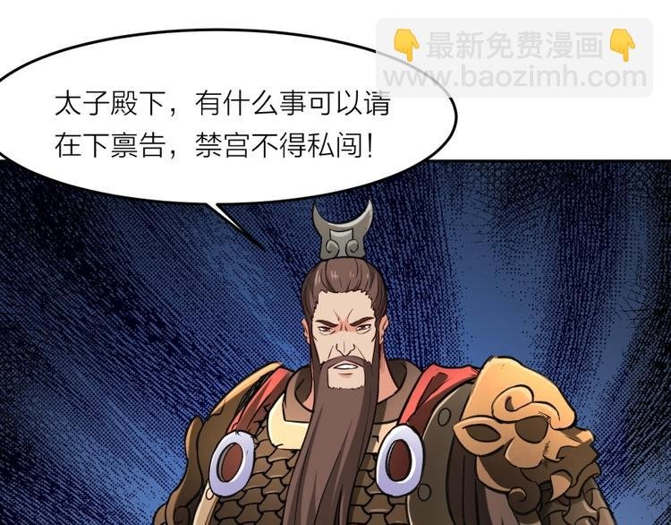第9话 噩梦般的结局