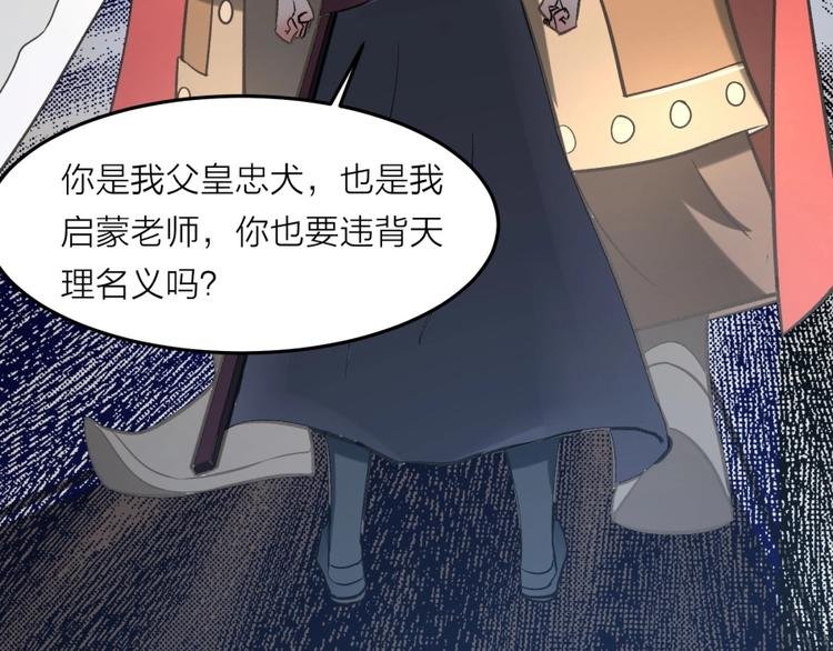 第9话 噩梦般的结局