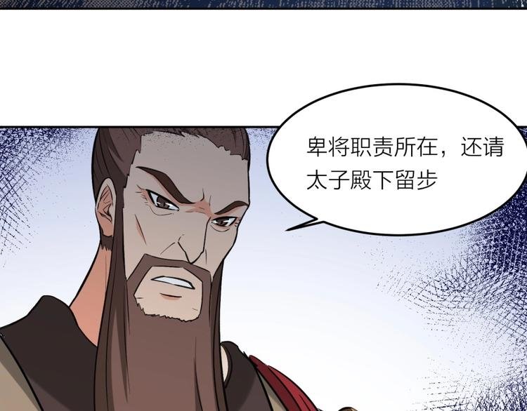 第9话 噩梦般的结局