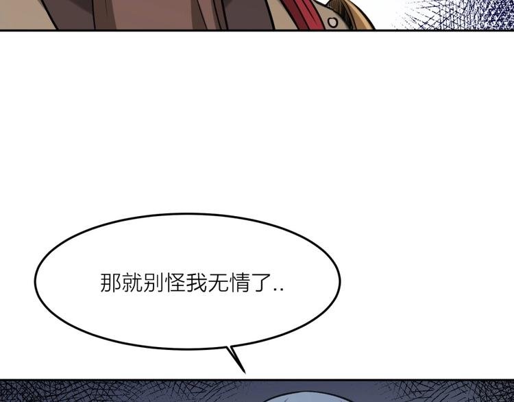 第9话 噩梦般的结局