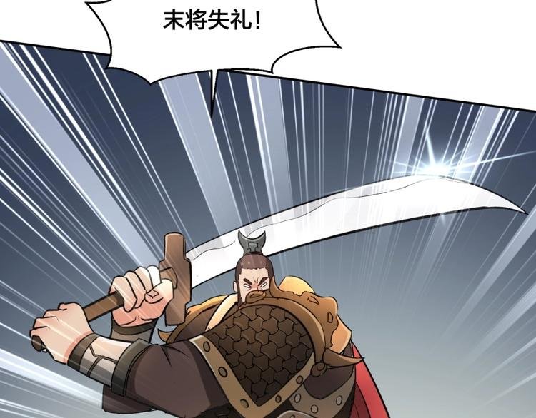 第9话 噩梦般的结局