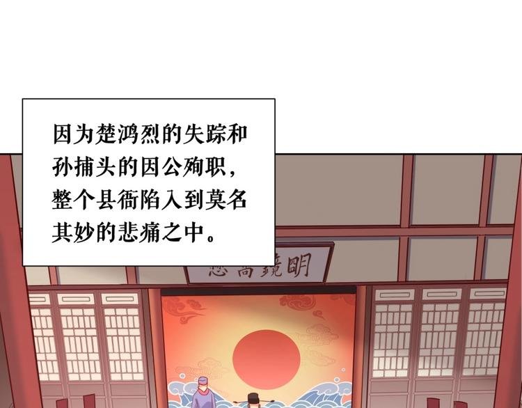 第10话 不可告人的秘密