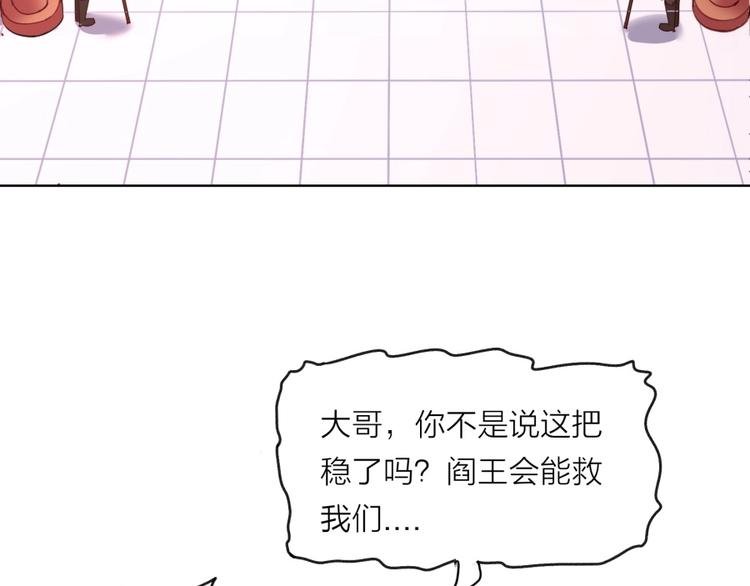 第10话 不可告人的秘密