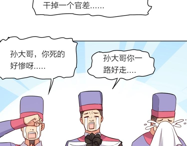 第10话 不可告人的秘密