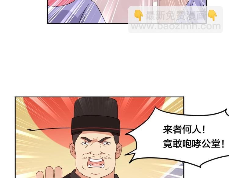 第10话 不可告人的秘密
