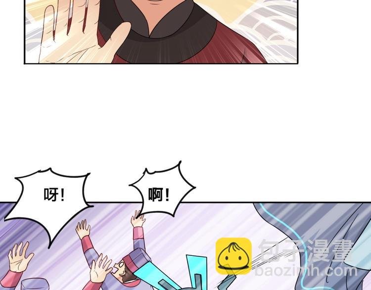 第10话 不可告人的秘密