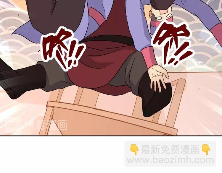 第10话 不可告人的秘密